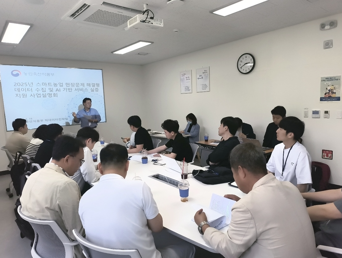 민간 주도 스마트농업 데이터 수집...농식품부, 현장 문제 해결나선다 사진