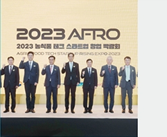 농식품 테크 스타트업 창업 박람회 - ‘AFRO 2023’ 성공적 개최