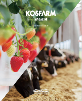 KosFarm Magazine 2호 사진