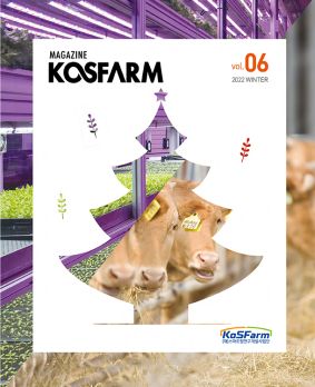 KoSFarm Magazine 6호 사진