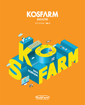 KoSFarm Magazine 7호 사진